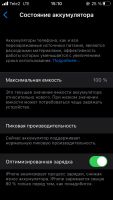 Лот: 19306927. Фото: 4. iPhone se 2016 64 gb