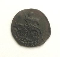 Лот: 14926910. Фото: 2. Полушка 1784 КМ Оригинал, Редкая... Монеты