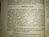 Лот: 24581894. Фото: 12. Лаки, Олифы, Политуры и Сургучи...