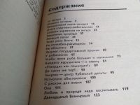 Лот: 11687638. Фото: 6. Преступный выстрел, Игорь Скорин...