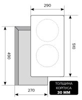 Лот: 16423159. Фото: 2. Варочная панель электрическая... Крупная бытовая техника