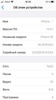 Лот: 16194974. Фото: 6. iPhone se rose gold 16 gb полностью...