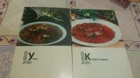 Лот: 9056849. Фото: 6. Блюда Туркменской кухни (14 открыток...