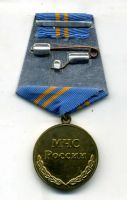Лот: 6021165. Фото: 2. Медаль За отличие в службе. МЧС. Значки, медали, жетоны