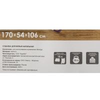 Лот: 25714964. Фото: 10. Сушилка для белья напольная, полотно...