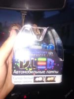 Лот: 5704186. Фото: 2. Галоген автомобильные лампы H15... Автозапчасти