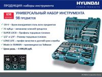 Лот: 1736817. Фото: 2. Универсальный набор SuperLock... Инструмент