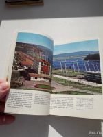 Лот: 13675534. Фото: 3. Братск. Брошюра на русском и китайском... Литература, книги