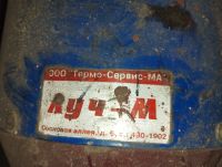 Лот: 25650434. Фото: 3. Тепловая пушка Луч-М 7.5 кВт. Строительство и ремонт