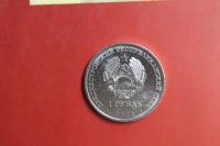 Лот: 21077345. Фото: 2. Приднестровье 1 рубль 2023 (2024... Монеты