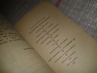 Лот: 6959406. Фото: 3. Сказки древнего Египта....(ст5... Литература, книги