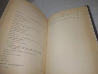Лот: 25350111. Фото: 4. (4092344)Энгельс Фридрих. Диалектика... Красноярск