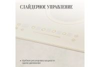 Лот: 25059032. Фото: 5. Электрическая панель KUPPERSBERG...
