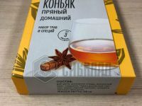 Лот: 20989258. Фото: 2. Набор трав и специй "Коньяк домашний... Приготовление напитков
