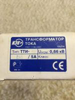 Лот: 20667853. Фото: 2. Трансформатор тока ТТИ-30 250... Электрооборудование