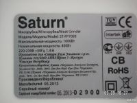 Лот: 8516241. Фото: 3. Электромясорубка *Saturn* без... Бытовая техника