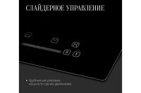 Лот: 25059042. Фото: 5. Индукционная варочная панель KUPPERSBERG...