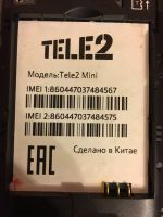 Лот: 10462259. Фото: 5. Смартфон Tele2 Mini "Доставка"