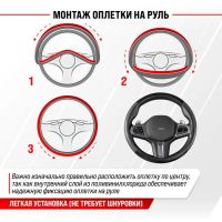 Лот: 25879794. Фото: 4. Оплётка Skyway FLEX-11, размер... Красноярск