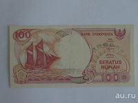Лот: 12740742. Фото: 2. Индонезия 100 рупий. Пресс. Банкноты