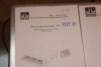 Лот: 17181522. Фото: 2. Весы Масса-К МК-Т21. Оборудование