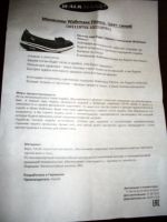 Лот: 4275766. Фото: 4. Мокасины Waikmaxx Fitness,размер... Красноярск
