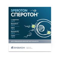 Лот: 23988646. Фото: 2. Сперотон пор. 5г №30. Медицина