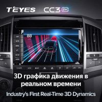 Лот: 21428461. Фото: 6. Штатная магнитола Teyes CC3 2K...