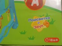 Лот: 3330540. Фото: 6. продам развивающую игрушку.НОВАЯ