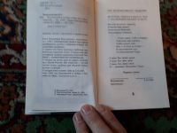 Лот: 21324549. Фото: 4. Владимир Вишневский Без супера