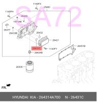 Лот: 25729437. Фото: 2. 26431-4A700 Уплотнительное кольцо... Автозапчасти