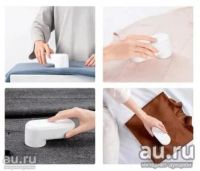 Лот: 18356317. Фото: 3. Машинка для катышков Mijia Rechargeable... Одежда, обувь, галантерея