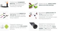 Лот: 5272072. Фото: 6. Ультрамодный Bluetooth монопод...
