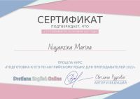 Лот: 16384770. Фото: 10. Репетитор по английскому языку