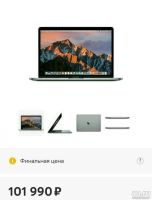 Лот: 12963141. Фото: 3. MacBook pro 13 2018. Компьютеры, оргтехника, канцтовары