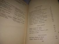 Лот: 21985547. Фото: 11. (2092315) OZ Украинские повести...