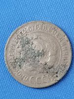 Лот: 21788872. Фото: 2. 3 копейки 1930 год СССР. Монеты