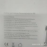 Лот: 15742985. Фото: 2. Комплект для умного дома "Набор... Мелкая бытовая техника