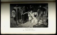 Лот: 15197037. Фото: 8. Русский музей Александра третьего...