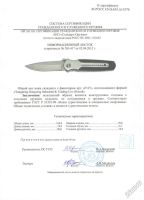 Лот: 5907047. Фото: 4. Нож складной F127. Новый. Красноярск
