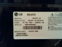 Лот: 1574404. Фото: 3. Телевизор ЖК LG 26LB75-ZE. Бытовая техника