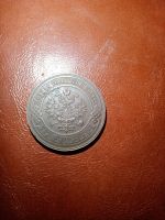 Лот: 15031329. Фото: 2. Монету 1908 год. Монеты