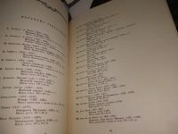 Лот: 19936654. Фото: 3. Альбом репродукций. Государственный... Литература, книги