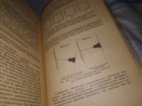 Лот: 15255908. Фото: 10. (3092325)25 уроков фотографии...