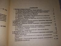 Лот: 17822720. Фото: 4. Любительские видео- и аудио-устройства... Красноярск