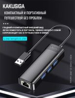 Лот: 25795049. Фото: 5. KAKUSIGA OTG KSC-1409A USB-A to...