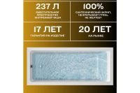 Лот: 25257924. Фото: 4. Ванна пристенная Marka One Bianca. Красноярск