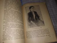 Лот: 16096353. Фото: 4. Депман И., Рассказы о математике... Красноярск