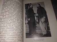 Лот: 18406504. Фото: 4. Державин Н.С. А.И.Герцен Литературно-художественное... Красноярск