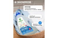 Лот: 23615112. Фото: 6. Гель для стирки SYNERGETIC Universal